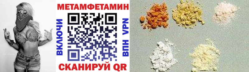 АМФЕТАМИН Розовый Дегтярск