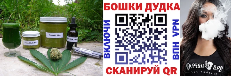 Canna-Cookies конопля  даркнет сайт  гидра   Дегтярск 
