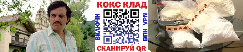 Cocaine Колумбийский  Дегтярск 