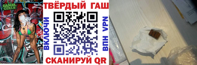 ГАШ Изолятор  Дегтярск 