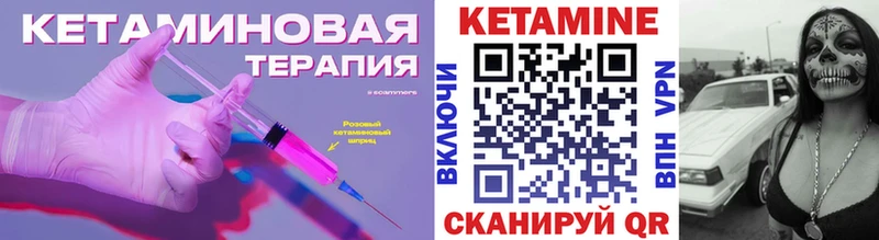 цены наркотик  Дегтярск  Кетамин ketamine 