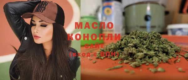 кристаллы Няндома
