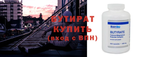 соль ск Нязепетровск