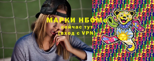 2c-b Алексин
