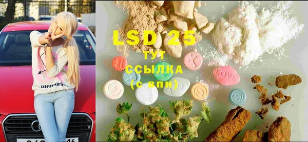 сатива Алексеевка