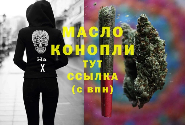 2c-b Алексин