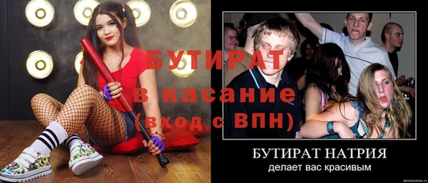 2c-b Алексин