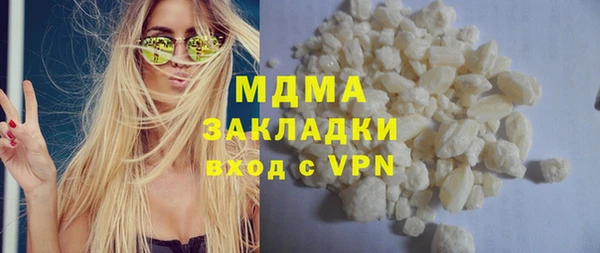 ГАЛЛЮЦИНОГЕННЫЕ ГРИБЫ Алзамай