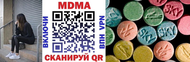 МДМА кристаллы  сколько стоит  Дегтярск 