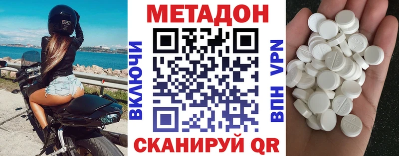 даркнет сайт  Дегтярск  Метадон methadone 