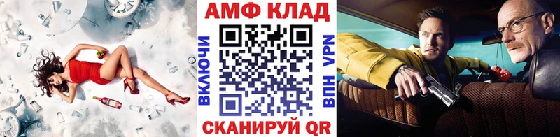 МЕТАМФЕТАМИН винт  дарнет шоп  Дегтярск 