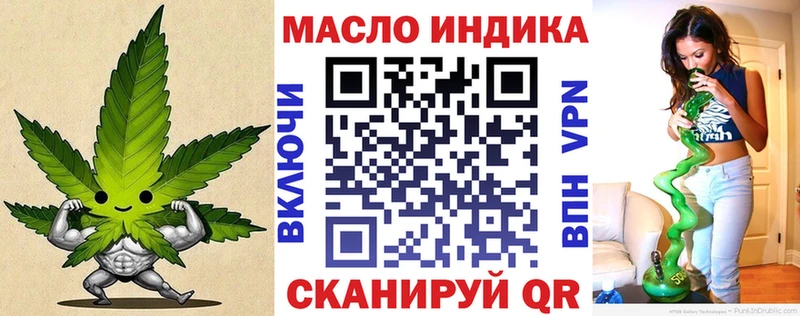 кракен сайт  Дегтярск  Дистиллят ТГК концентрат 
